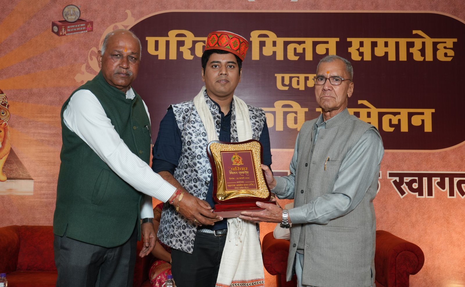 Award presentation at community event