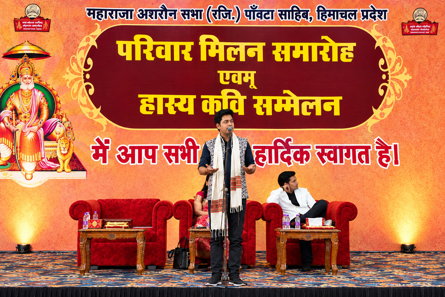 Education and youth event on stage