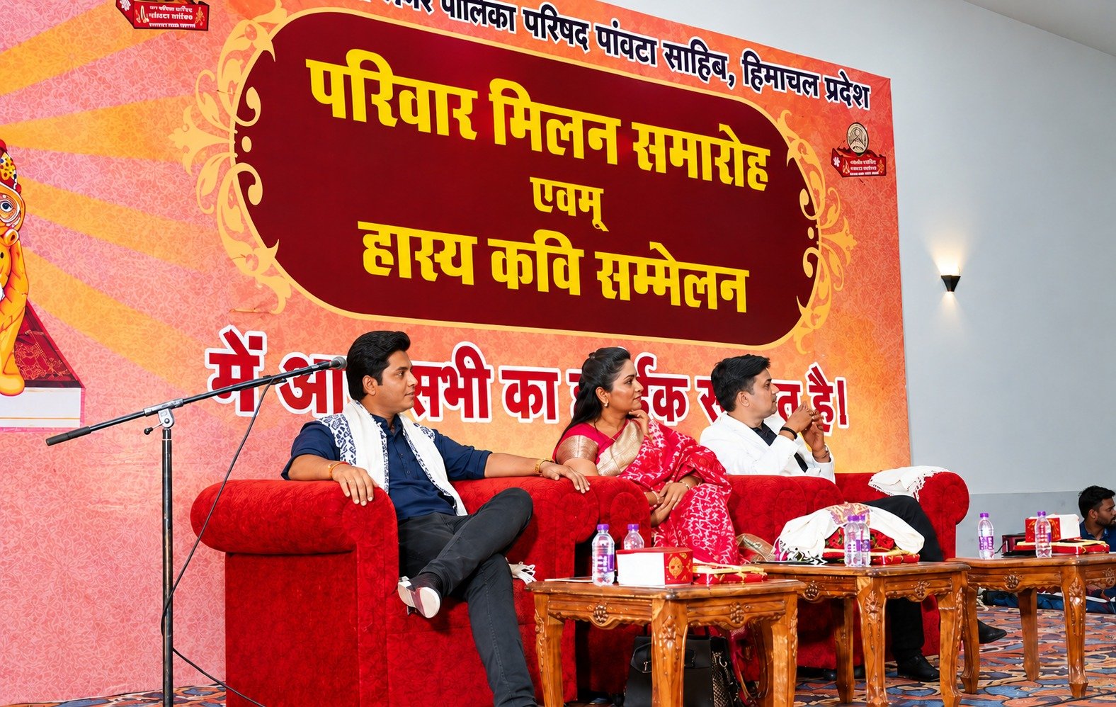Community service event on stage