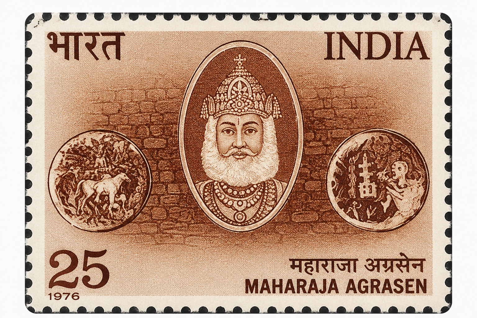 Maharaja Agrasen commemorative postage stamp
